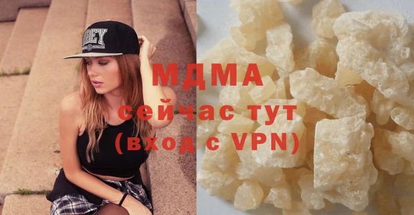 MDMA Вяземский